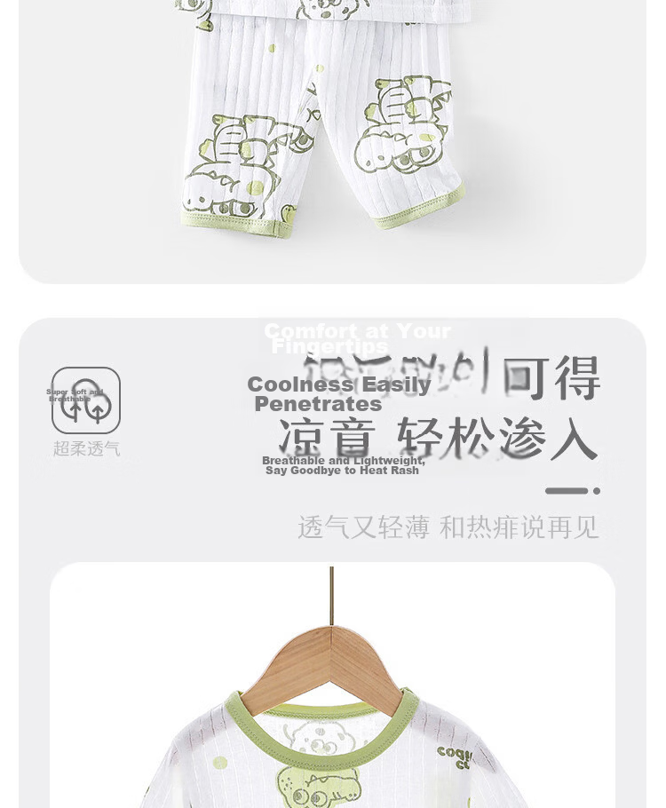 DUOXILUK Children's Lightweight Breathable Clothing Thin Cotton Homewear Set Summer Sweet Pear 90 2
