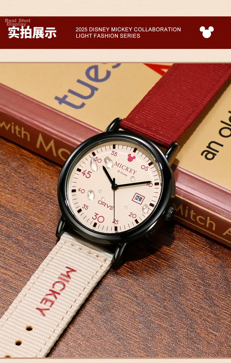 Disney Women's Watch Vintage Canvas Strap High School Student Stylish Exam Watch Gift Box Birthday Present 15