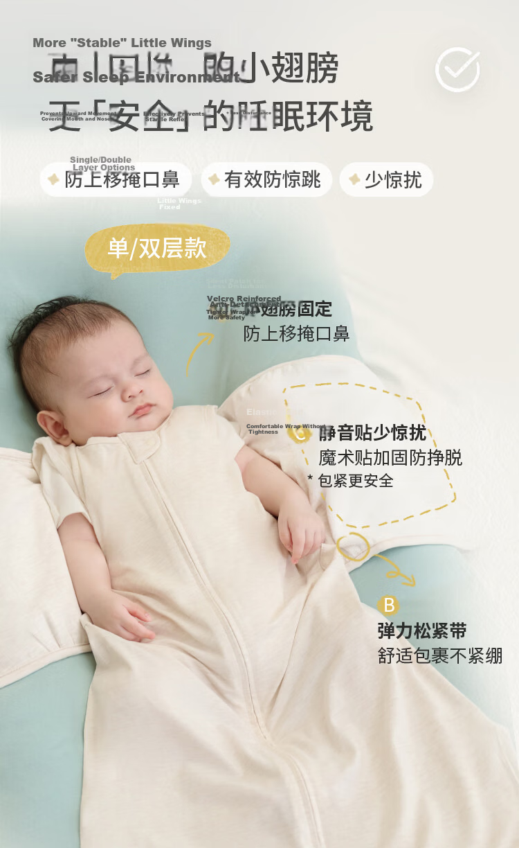 Nest Designs Baby Sleeping Bag Anti-Startle Swaddle Newborn Single-Layer Wrap Blanket First Snow Size 66 4