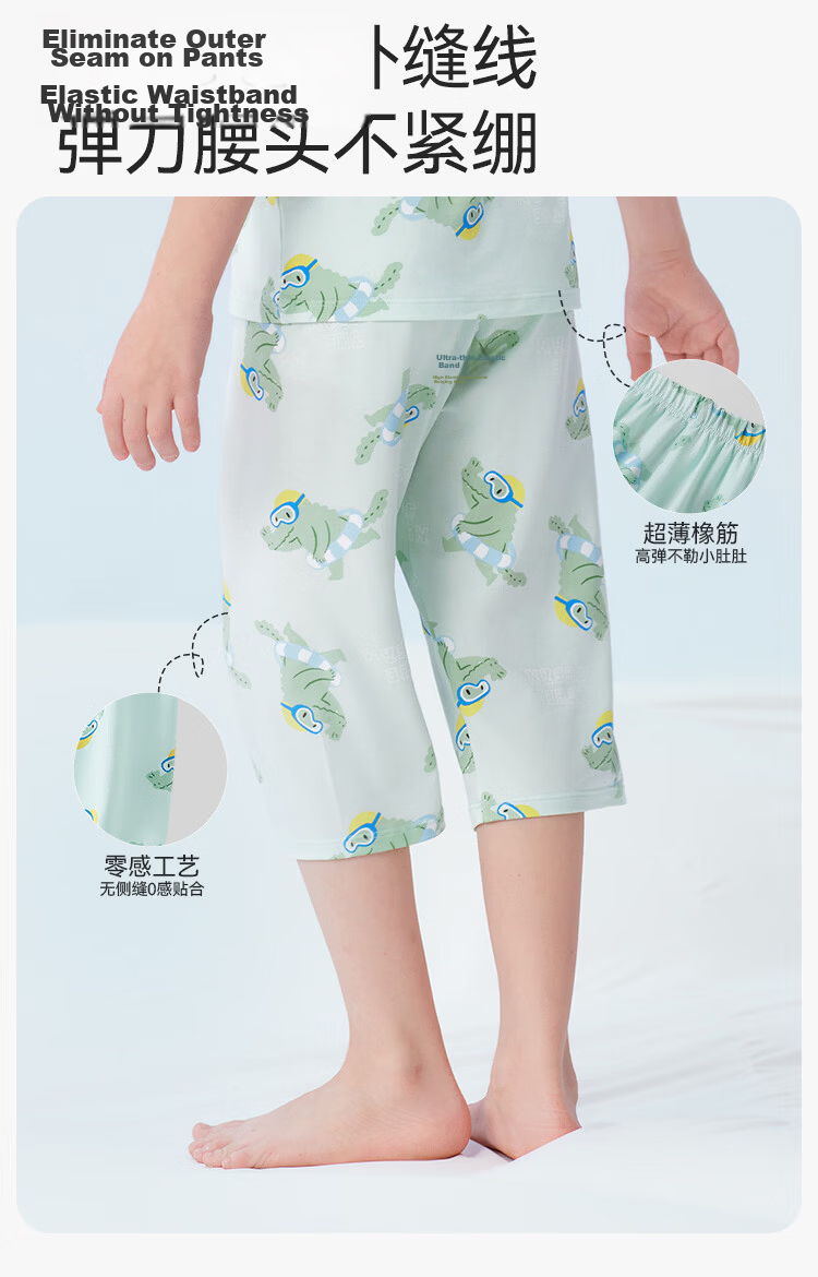 YEEHOO Children's Tencel Modal Boys' Pajamas, Kids' Summer Thin Short-Sleeve Sleepwear, Children's Loungewear, Size 140 12