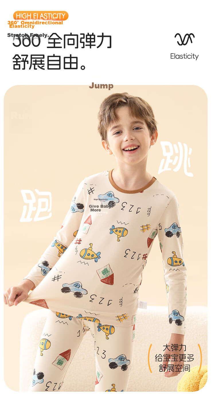Urban Beauty Children's Thermal Underwear Boys Pure Cotton Autumn Clothes Autumn Pants Big Kids Baby Autumn Winter Youth Cotton Pajama Set 6