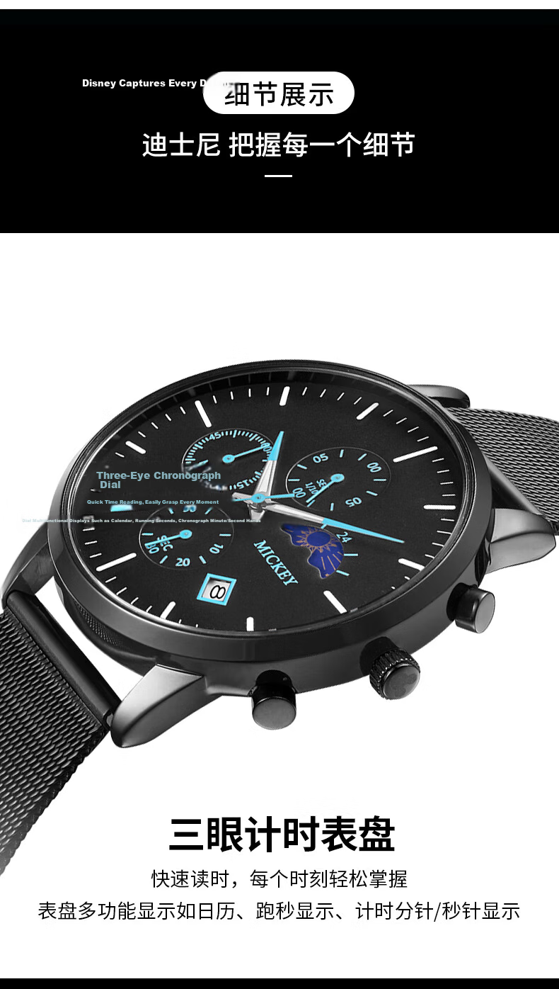 Disney Men's Student Waterproof Quartz Watch with Calendar for High School and Teen Boys Back to School Gift 16