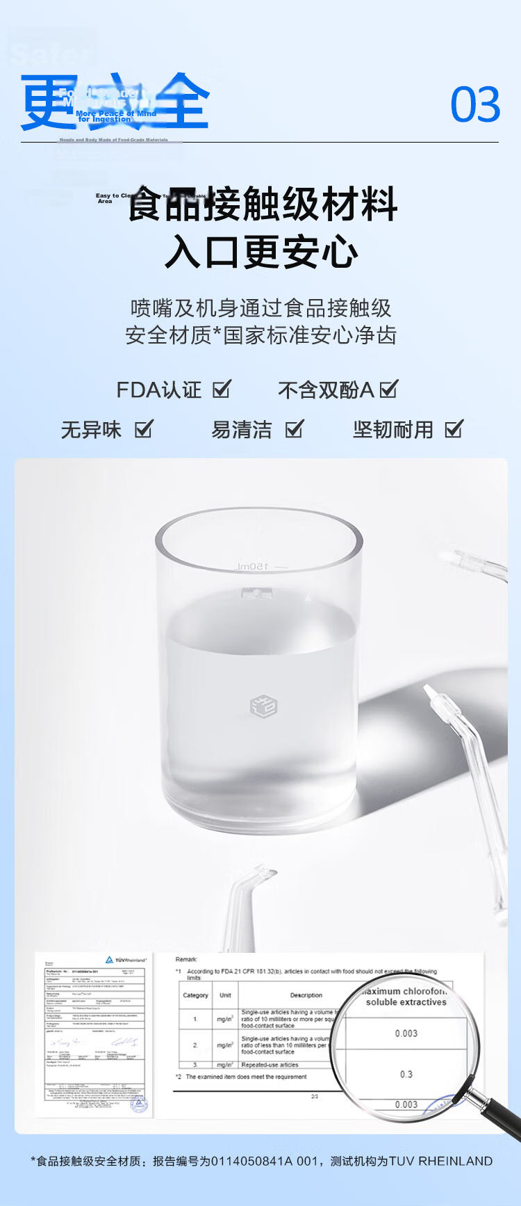 JD Jingzao Portable Oral Irrigator with 3 Nozzles Retractable Water Flosser Ultrasonic Teeth Cleaner Dental Plaque Remover Preventive Dental Care Gift for Teacher's Day Birthday Couples Holiday 11