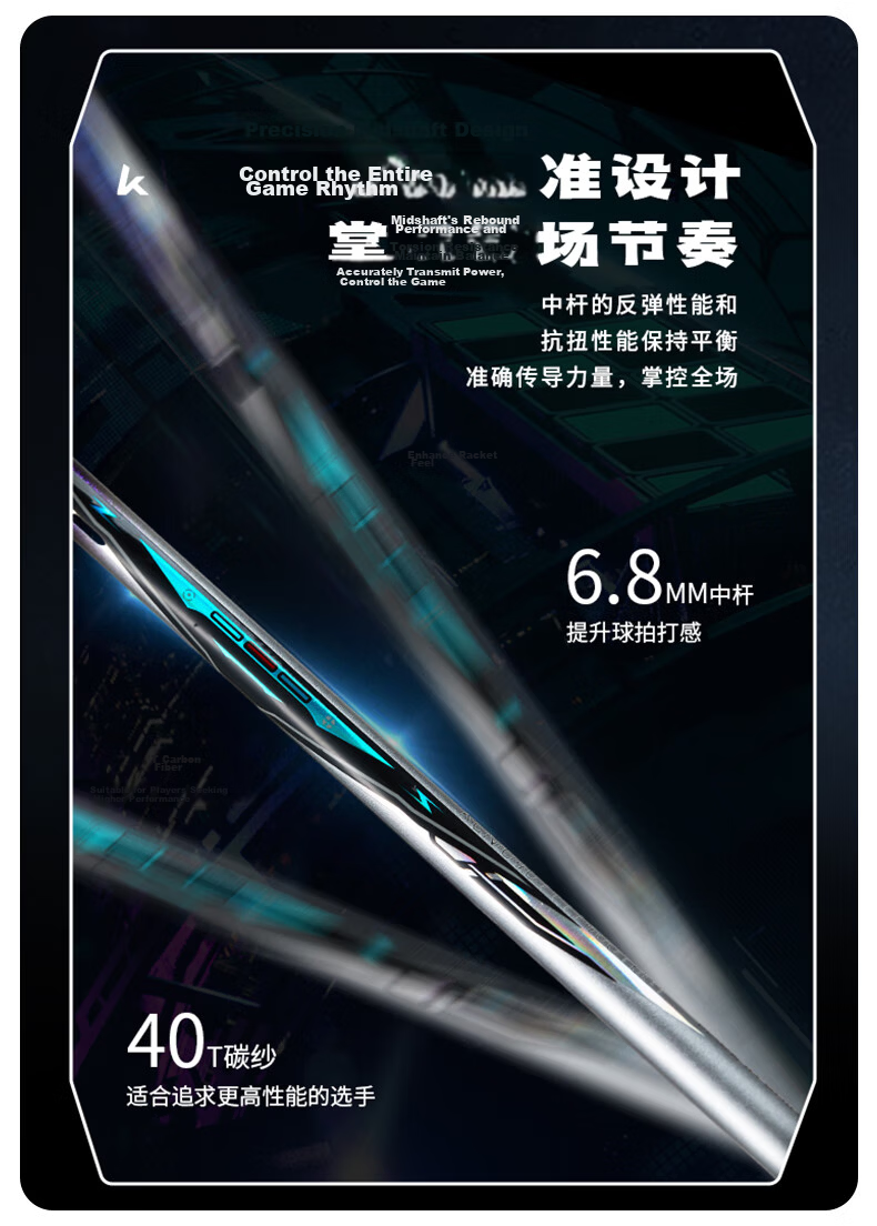 KAWASAKI Aurora 50S Badminton Racket 5U Full Carbon Professional Ultra-Light High Tension Offensive (Pre-Strung) 7