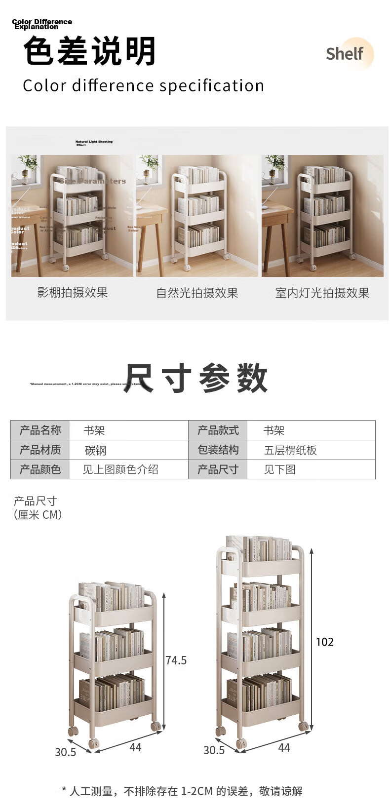 Shanshan Wood Art Bookshelf Floor Storage Rack Simple Mobile Wall Storage Rack Living Room Snack Rack Home Trolley 10