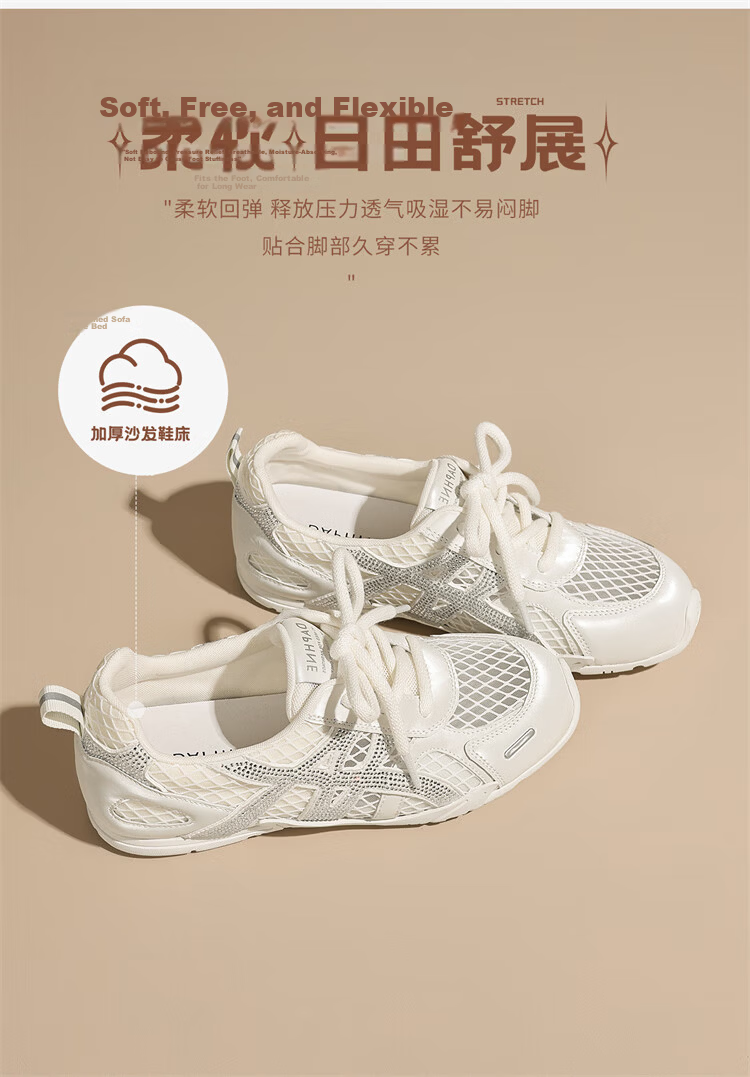 DAPHNE Versatile Derby Shoes Summer New Korean Style Casual Sports Women's Shoes Single Mesh Beige 38 5