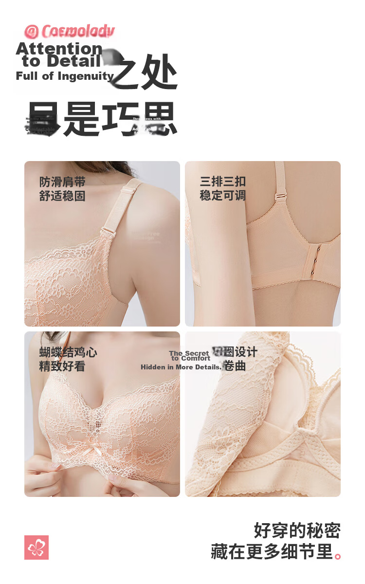 Dushiliren Women's Wireless Breathable Bra, Patented Side Push-Up And Gathering Brassiere, Lace Sexy Bra Set 2B25W2 11