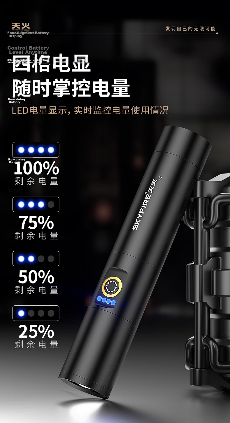 Tianhuo High-Power Flashlight Zoomable Long-Range Laser Rechargeable Compact Outdoor Survival Military Use 9
