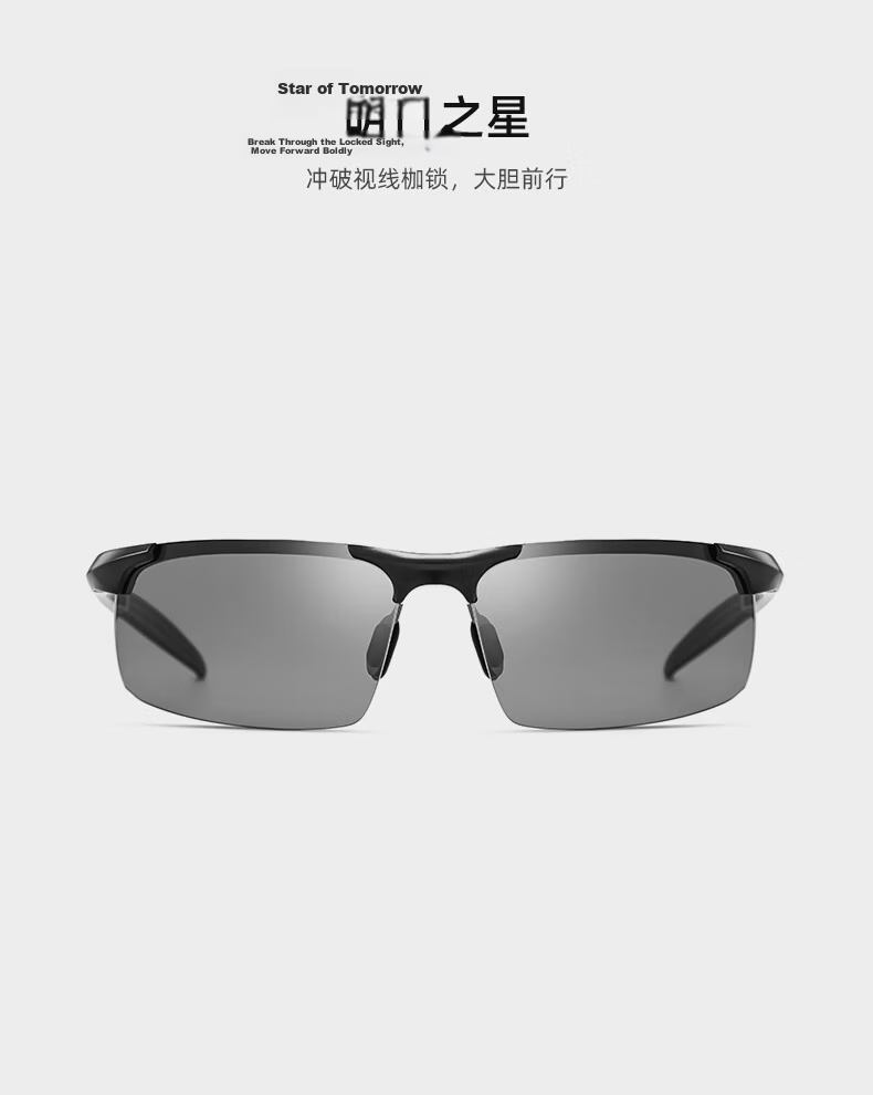 CAPONI Photochromic Polarized Fishing Sunglasses for Men, Day and Night Use, Anti-Glare Driving Sunglasses 11
