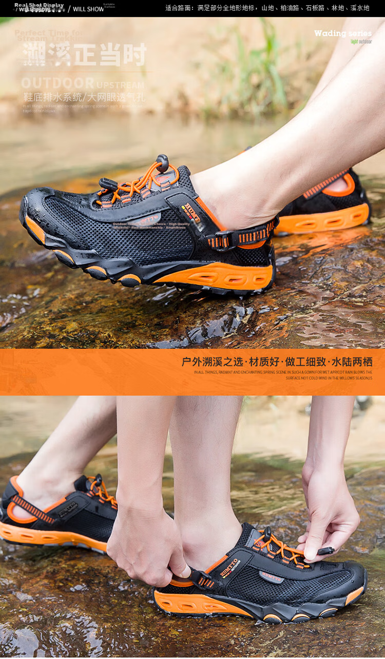 HUMTTO Summer Outdoor Creek Shoes Breathable Mesh Hiking Shoes for Men Comfortable Mesh Water Shoes Light Khaki Size 43 6