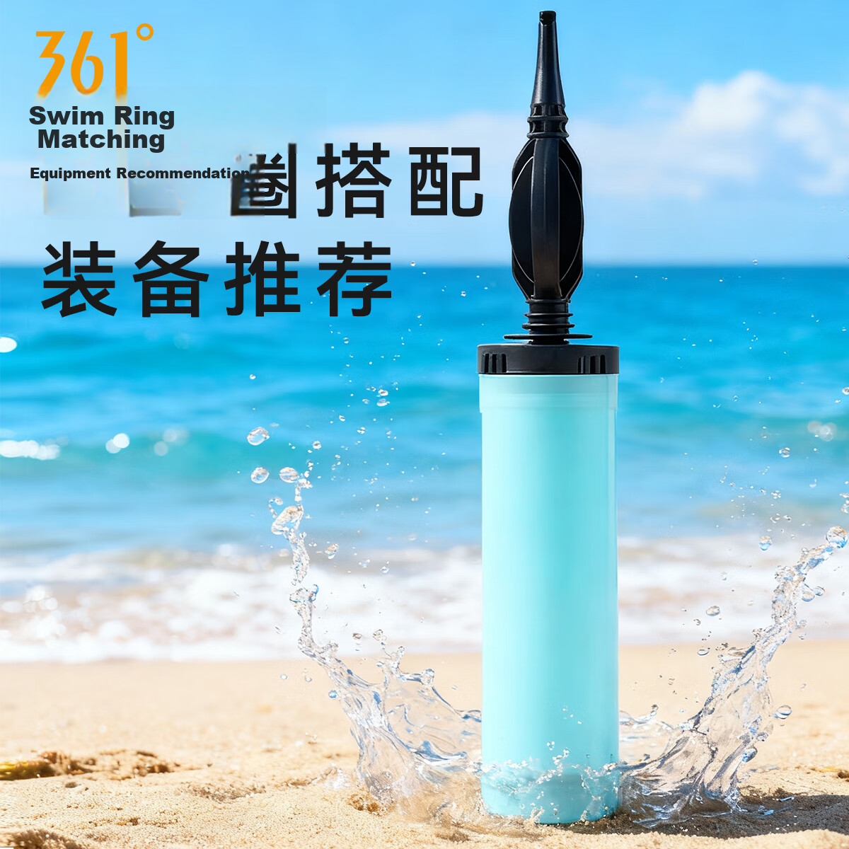 361° Children's Swim Ring for Boys And Girls, Swimming Training Armpit Float for Beginners, Cute Inflatable Leak-Proof Thickened Life Buoy 1