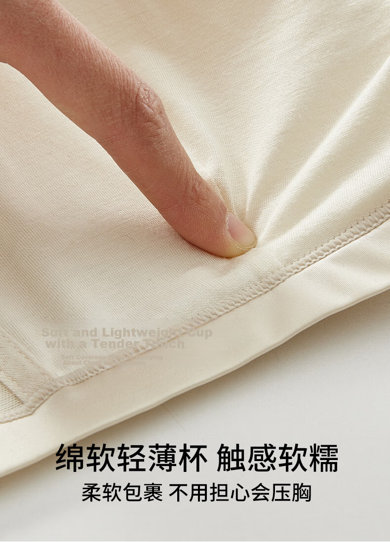 GUJIN Mulberry Silk Women's Lingerie Small Bust Push-Up Lift Side Support Wireless Anti-Sagging New Bra White 20