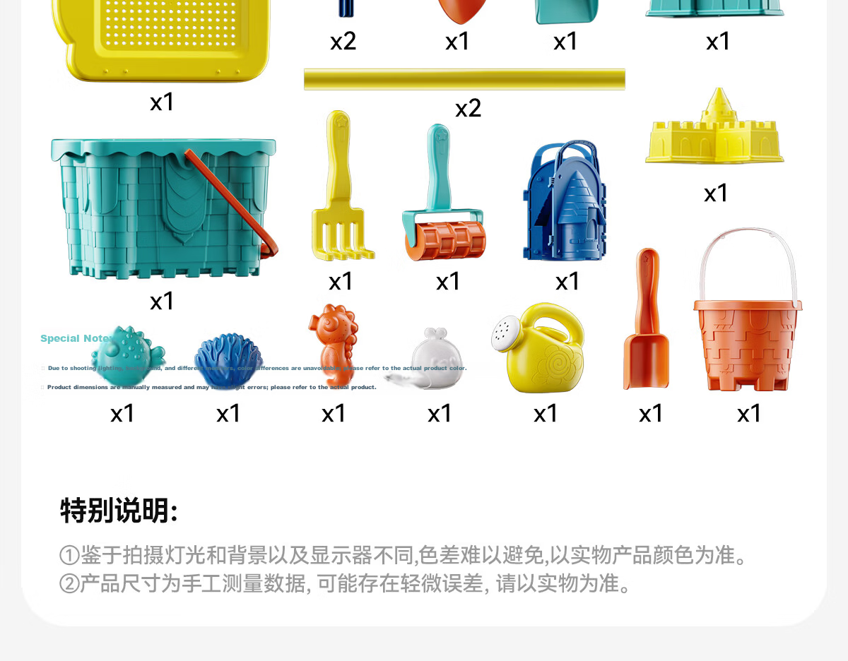 Dimanqi Children's Beach Toy Sand Shovel and Digging Tools 20-Piece Set Baby Sand Play Water Toy Birthday Gift 28