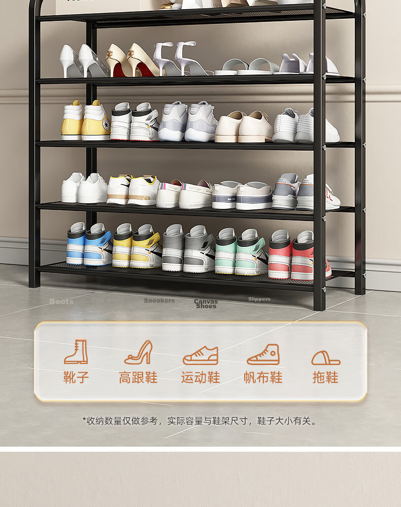 Sannuo Yilin 3-Tier Simple Shoe Rack Cabinet for Entryway Living Room Multi-Layer Storage Shelf Black 60cm 7