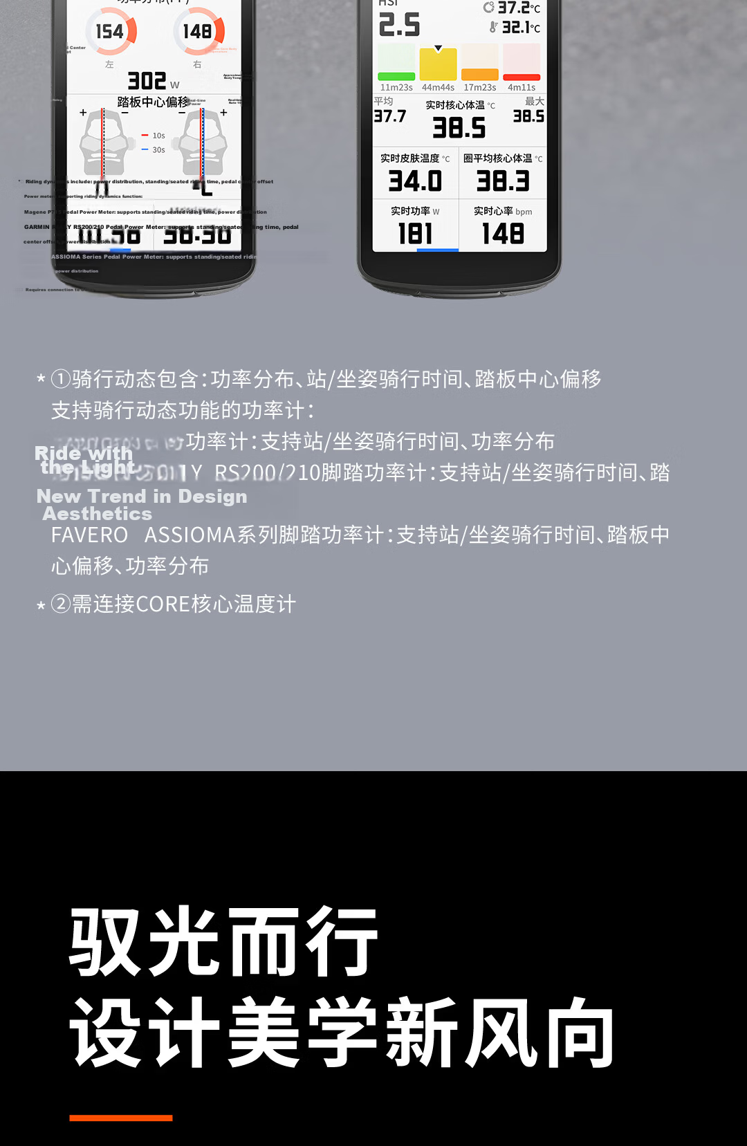 Magene C706 Smart GPS Bike Computer Touchscreen Color Display Navigation Mountain Road Cycling Odometer Segment Climbing 26