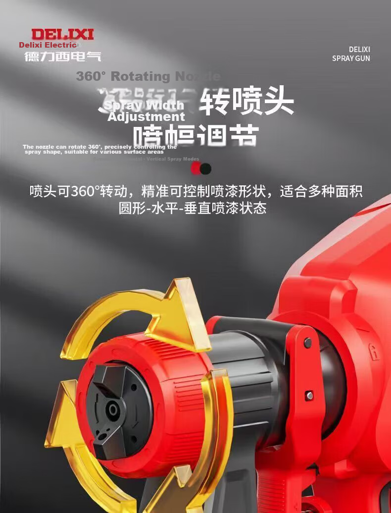 DELIXI ELECTRIC Electric Spray Gun Paint Sprayer Latex Paint Coating Car Door Spray Tool 4.0 One Battery One Charger 13