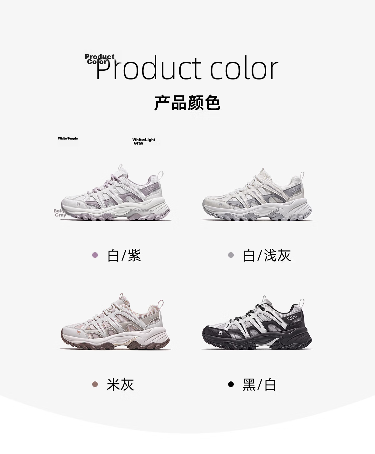 CAMEL [Dilraba Same Style - Yunyi 2.0] Outdoor Hiking Shoes Unisex Non-Slip Wear-Resistant Trekking Sneakers 3023 18