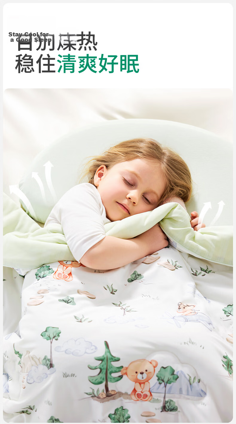OUYUN Silk Children's Summer Cool Quilt, Baby Air Conditioning Quilt, Breathable Sweat-Wicking Cooling Quilt, Green Shadow 9