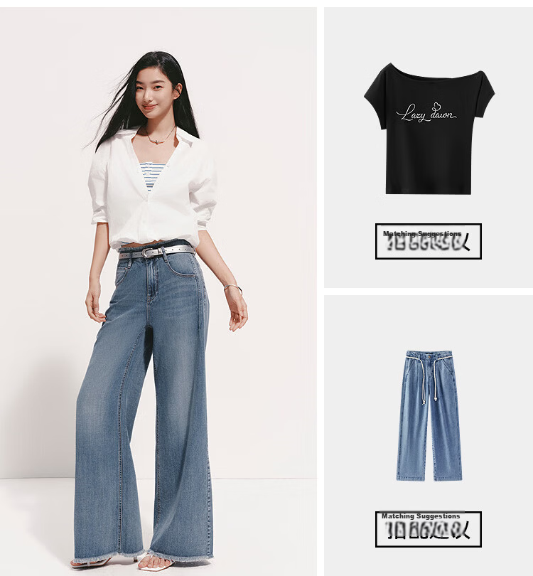 Semir Senrou Women's Summer Cool Antibacterial Loose Hemp Wide-Leg Jeans 2026 Trousers 109326124001 18