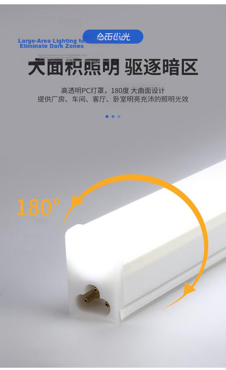 Yunzhizhuo T5 Integrated LED Tube High Brightness Daylight Long Strip Light Complete Energy-Saving Workshop Bracket Tube 0.6m [10W] Warm Light 2