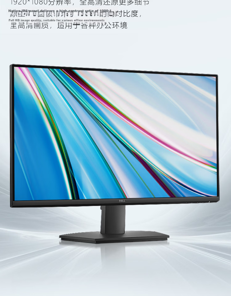 DELL E2026H E2020H Upgraded 19.5-inch TN Screen Monitor Low Blue Light Flicker-Free Wall-Mountable Office Entertainment Surveillance HDMI+DP+VGA Triple Interface 3