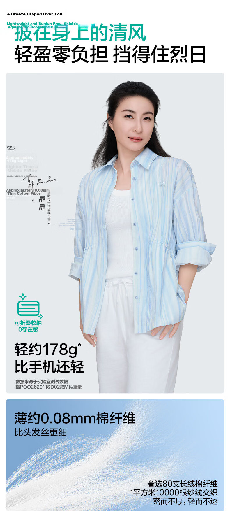 PurCotton Women's Woven Printed Sun Protection Shirt, Slightly Loose Waist-Fitting, Windproof and Sunproof, Simple and Elegant 4
