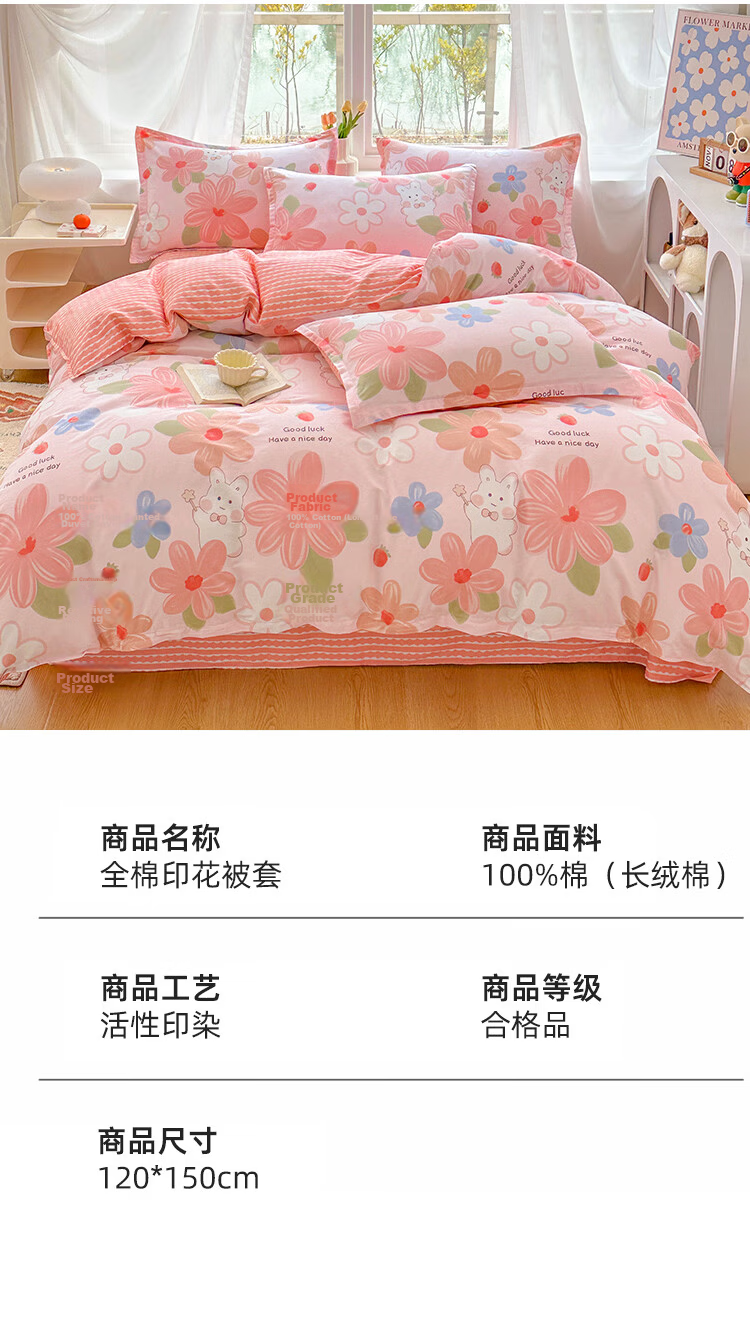 Yunjin Pure Cotton Duvet Cover Single Piece, Cotton Kindergarten Children Cartoon Quilt Cover Twill, 120*150cm Bear 15