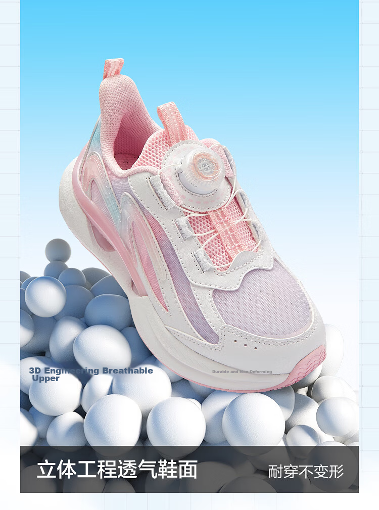 BALABALA Children's Running Shoes, Girls' Sports Shoes, Lightweight Breathable Running Shoes for Summer 2026, Mesh Women's Shoes with Non-Slip Soles 11