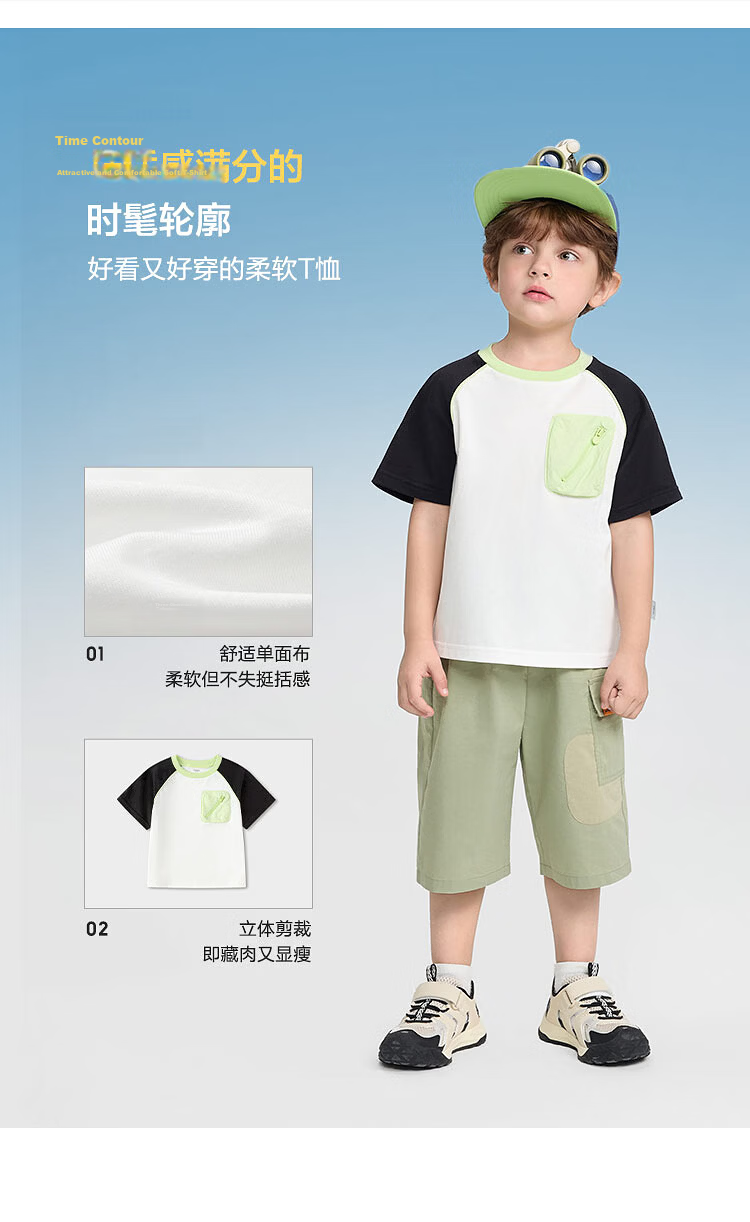 Balabala [balaOne] Kids Baby Boys Short Sleeve T-Shirt 2026 Summer Children's Top 6