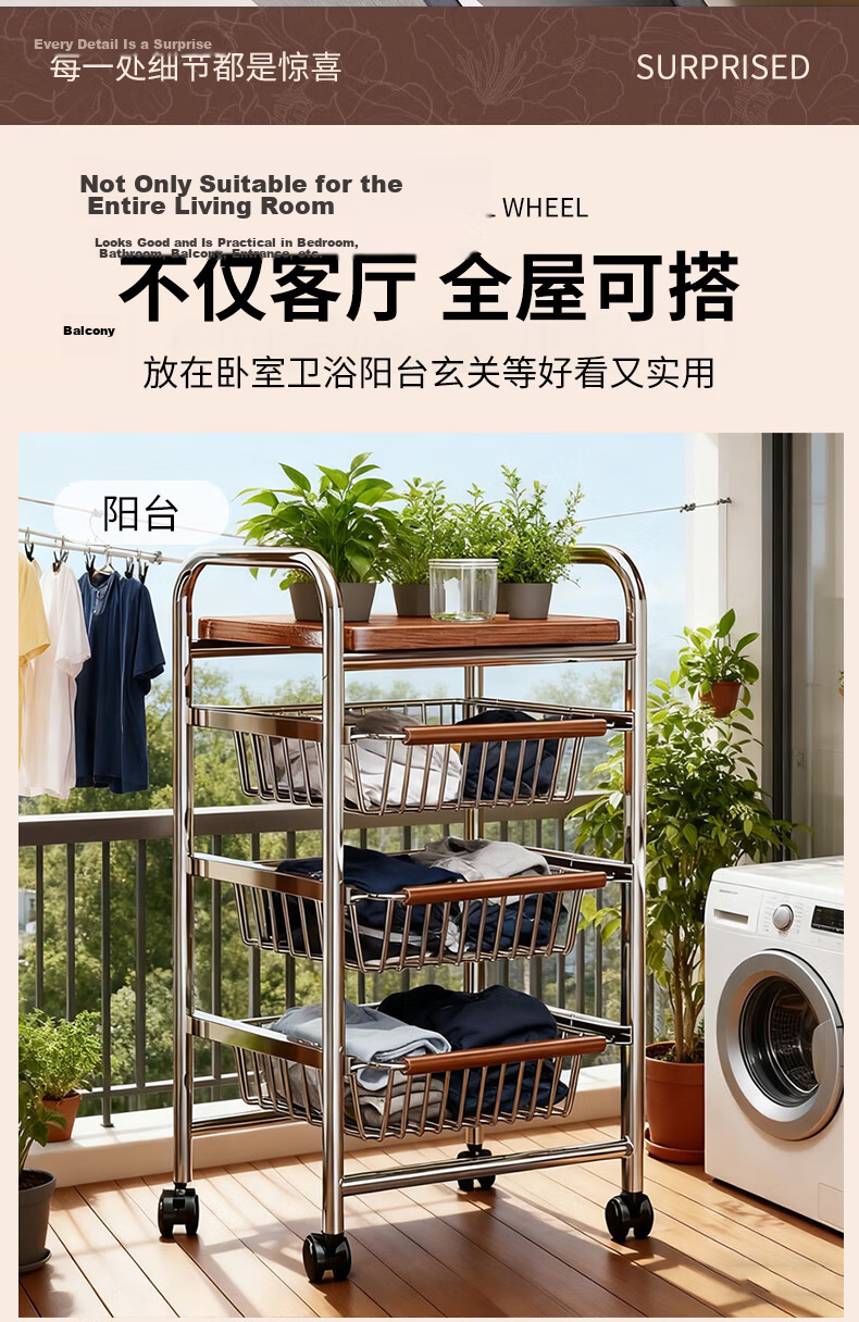 Zhuobo Kitchen Floor Storage Rack Multi-Layer Living Room Snack Shelf BH18 Four-Tier Six-Basket with Crystal Wheels 15
