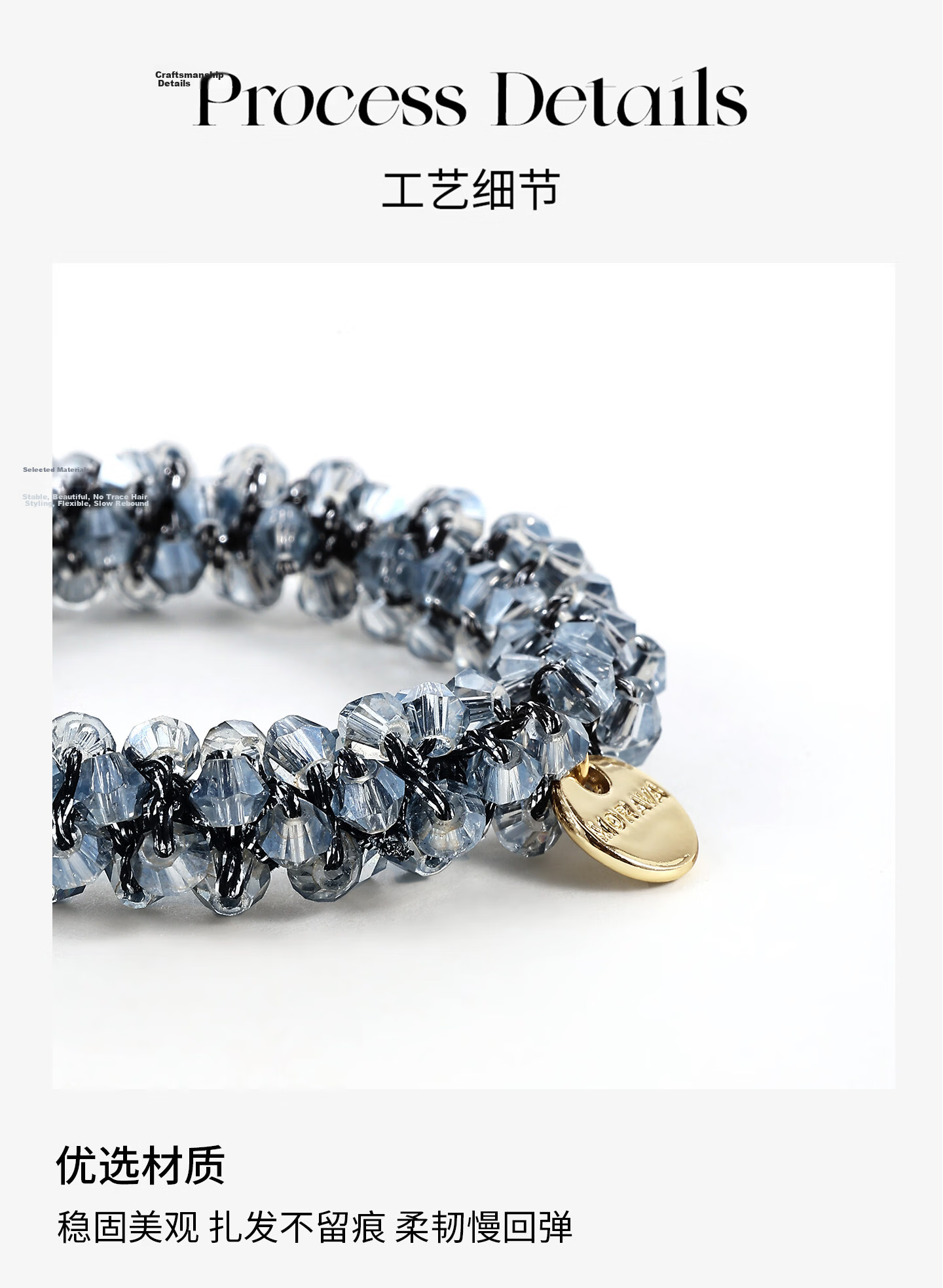Dijing Luxury High Elastic Hair Tie for Women, Gentle on Hair, Elastic Hair Band, Qixi Festival Valentine's Day Gift 5