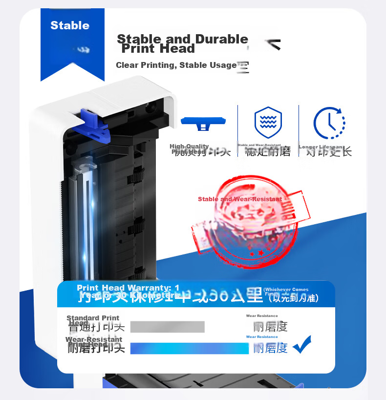 QIRUI QR-368PD-4G Duoduo Cloud Printer Wireless Remote Mobile Cloud Printer Thermal Label Barcode Adhesive Shipping Label Printer 10