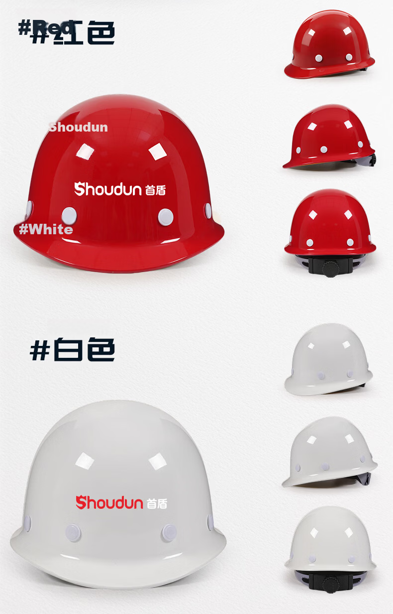 SHOUDUN Fiberglass Safety Helmet High-end Round Dome Construction Site New National Standard Anti-smash Breathable Red [No Printing] B30 Fiberglass Round Ventilated 12