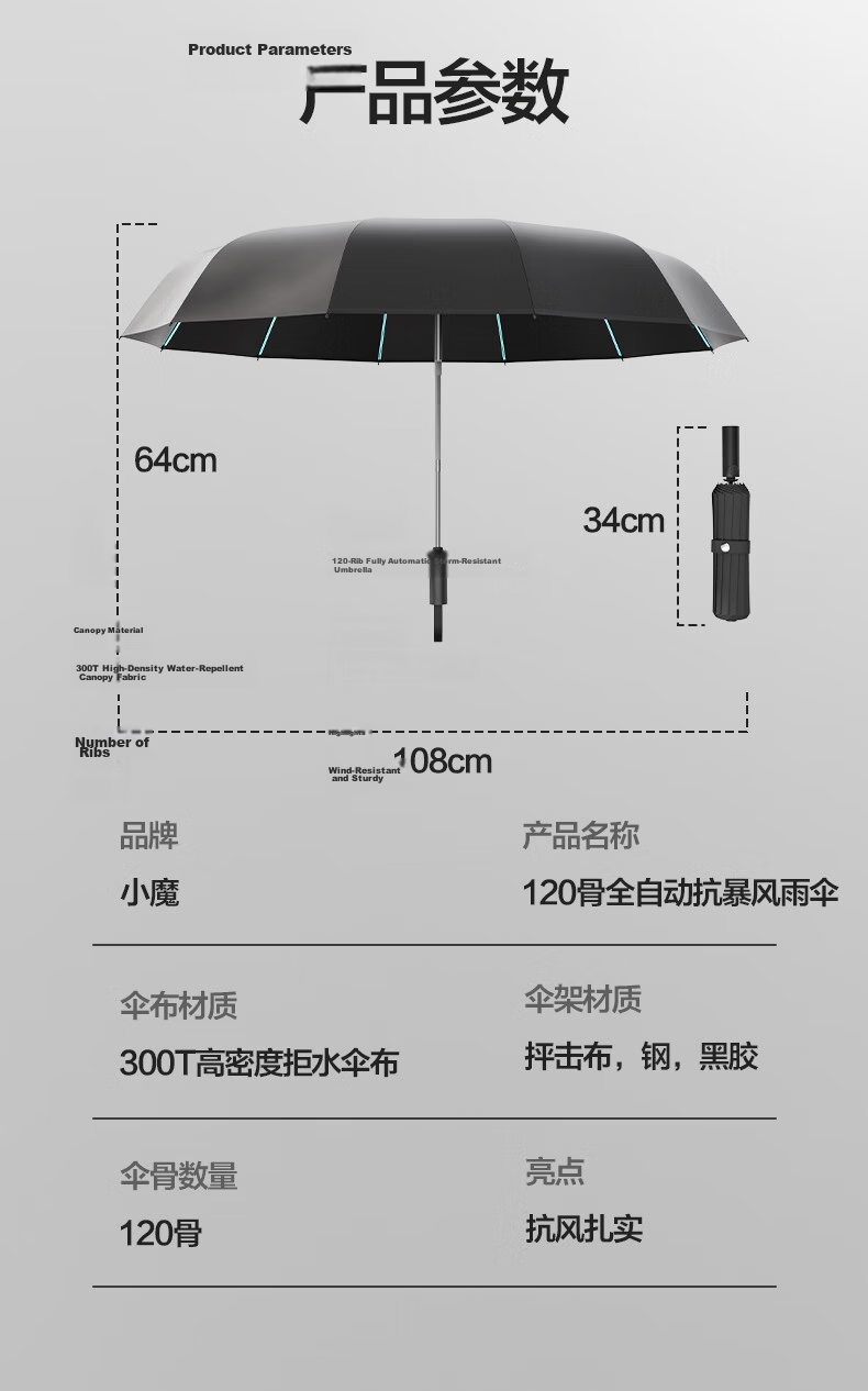 XiaoMo Fully Automatic Large Reinforced Thickened Windproof Folding Umbrella Sunshade Umbrella Solar Umbrella 120 Ribs Customizable 13