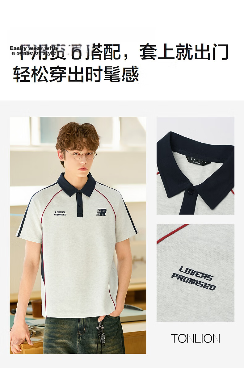 TonLion 2026 New Summer Men's Short Sleeve Polo Shirt Casual American Retro Splicing Fashion Versatile 2