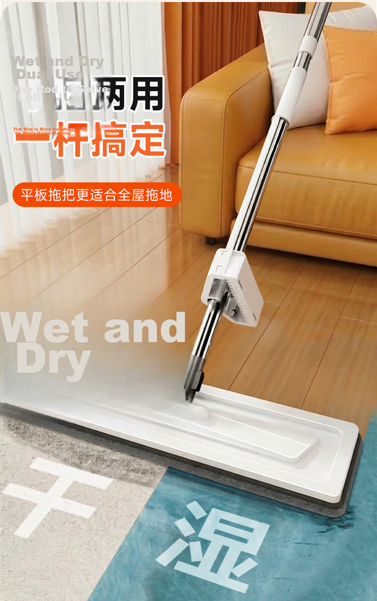 Jiabangshou Flat Mop Household One-Drag Clean Hands-Free Washing 2026 Absorbent Lazy Floor Mop Magic Mop Integrated Wash and Dry 8
