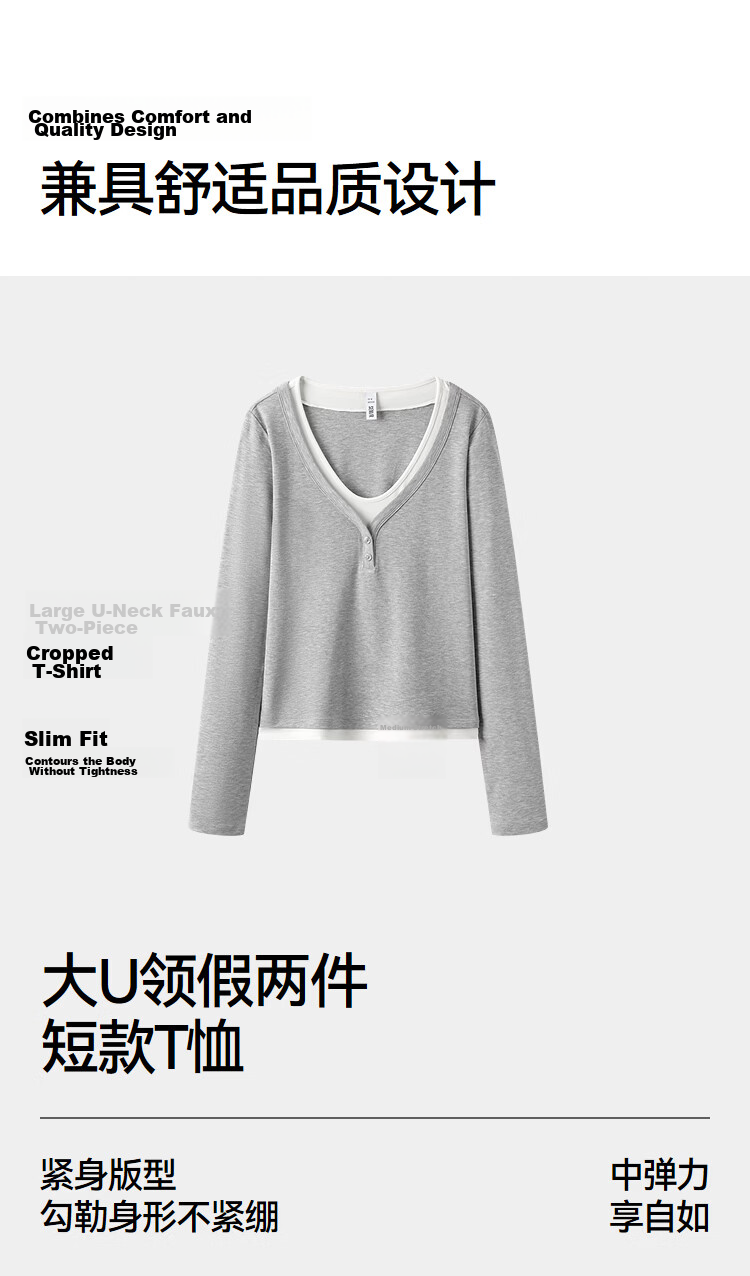 Semir Women's Long Sleeve T-Shirt 26 Autumn Short Slim Fit V-Neck Color Block Faux Two-Piece Top 109526101006 23