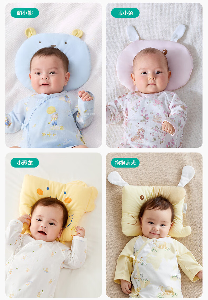 PurCotton Baby Shaping Pillow Pure Cotton Newborn Neck Protection Pillow Head Correction Children's Pillow - Obedient Little Rabbit 22