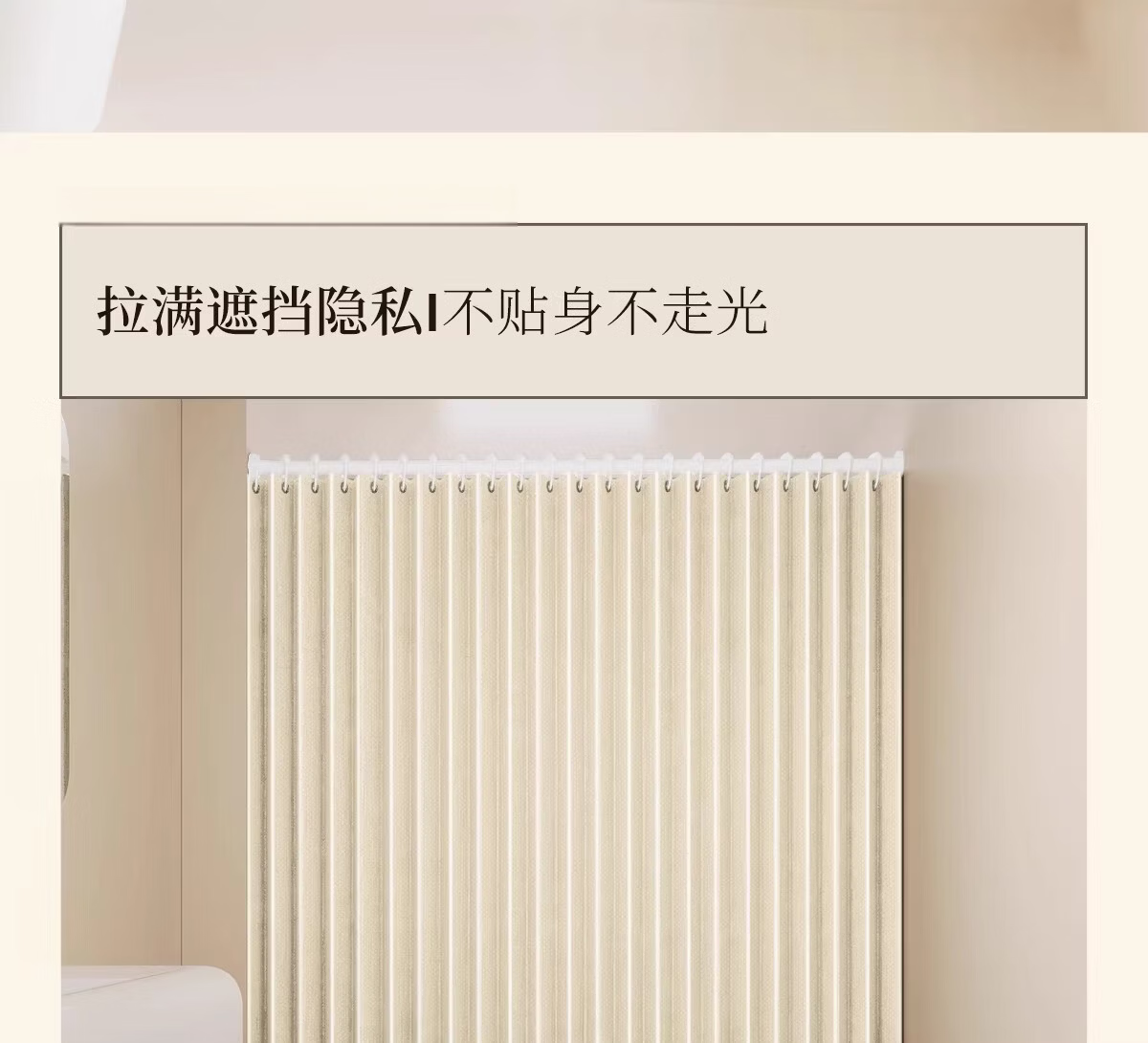 Honglu Thickened Mildew-Resistant Waterproof Bathroom Shower Curtain Partition Curtain Dry and Wet Separation High-Grade 180*200cm 12