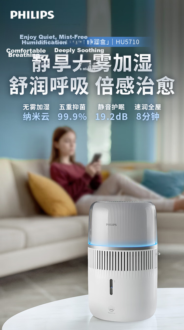 PHILIPS Humidifier for Home Bedroom, Mother And Baby Use, Quiet, Antibacterial, No Mist, Air Conditioner Humidifier, for Rhinitis, Pregnant Women, Infants, Desktop Large Capacity HU5710/13 Gift 2