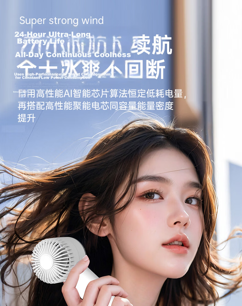 Jinzhi Handheld Ice Cooling Fan Semiconductor Cooling Rechargeable Silent Button Control ABS Material Gift Box Office Dorm Outdoor Camping White 26