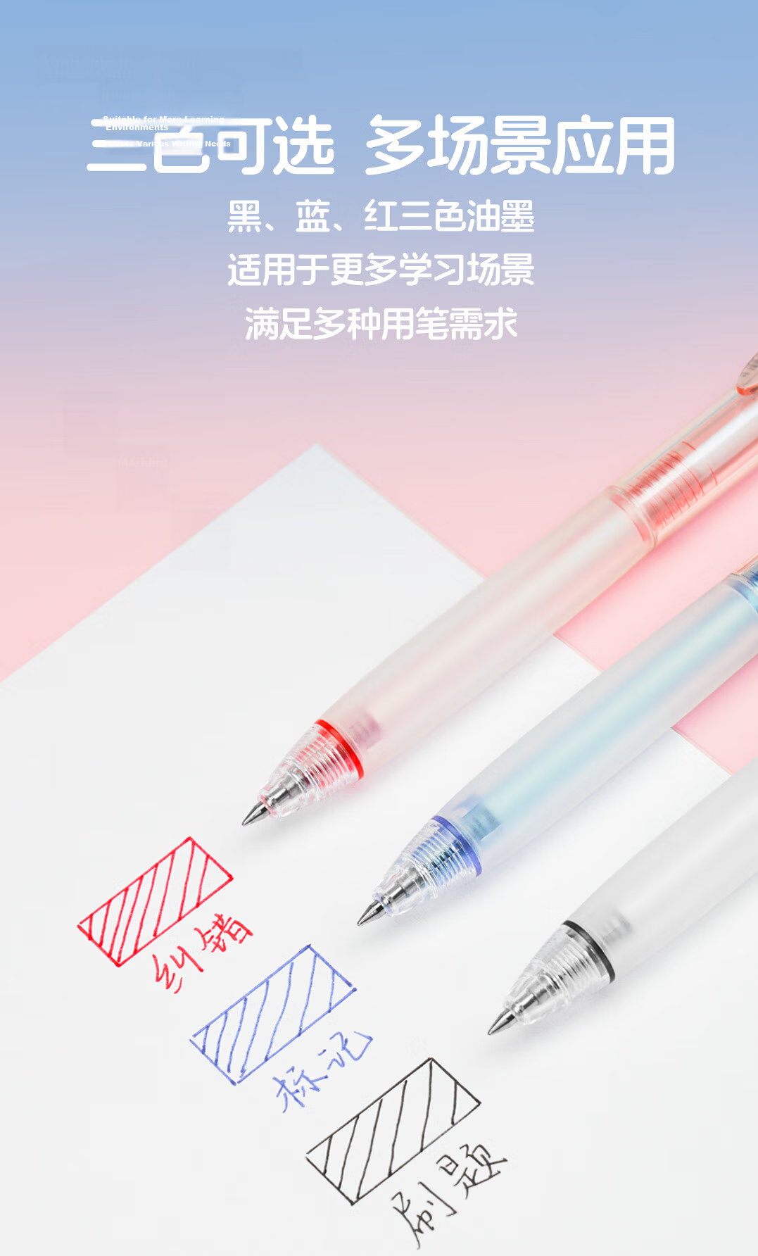 Dianshi Pen [Back to School Stationery] Quiet Click Gel Pen 0.5mm Signing Black Pen Needle Tube Tip Dual Ball Quick-Drying Essential School Supplies for Back to Season 3195E 4 Pens 4 Refills 9