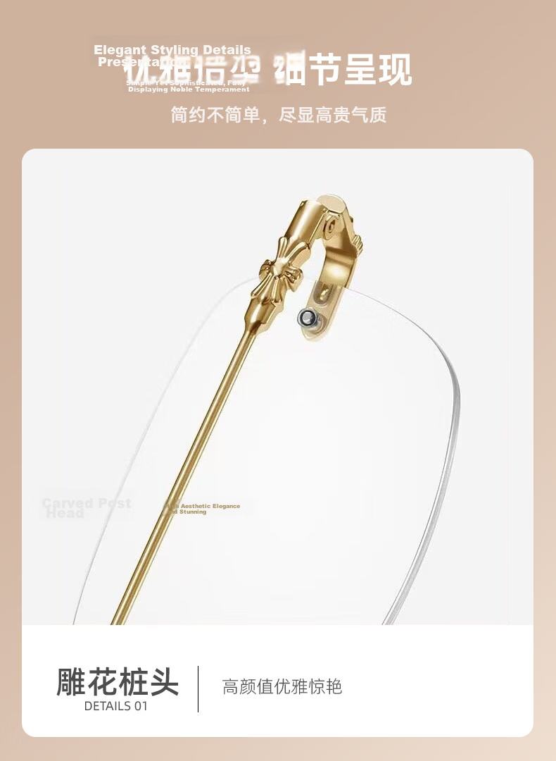 40,000 Kilometers Natural Look Gold Rimless Glasses for Women, Prescription Available, High-End Frameless Pure Desire Blue Light Blocking Silver Frame 6