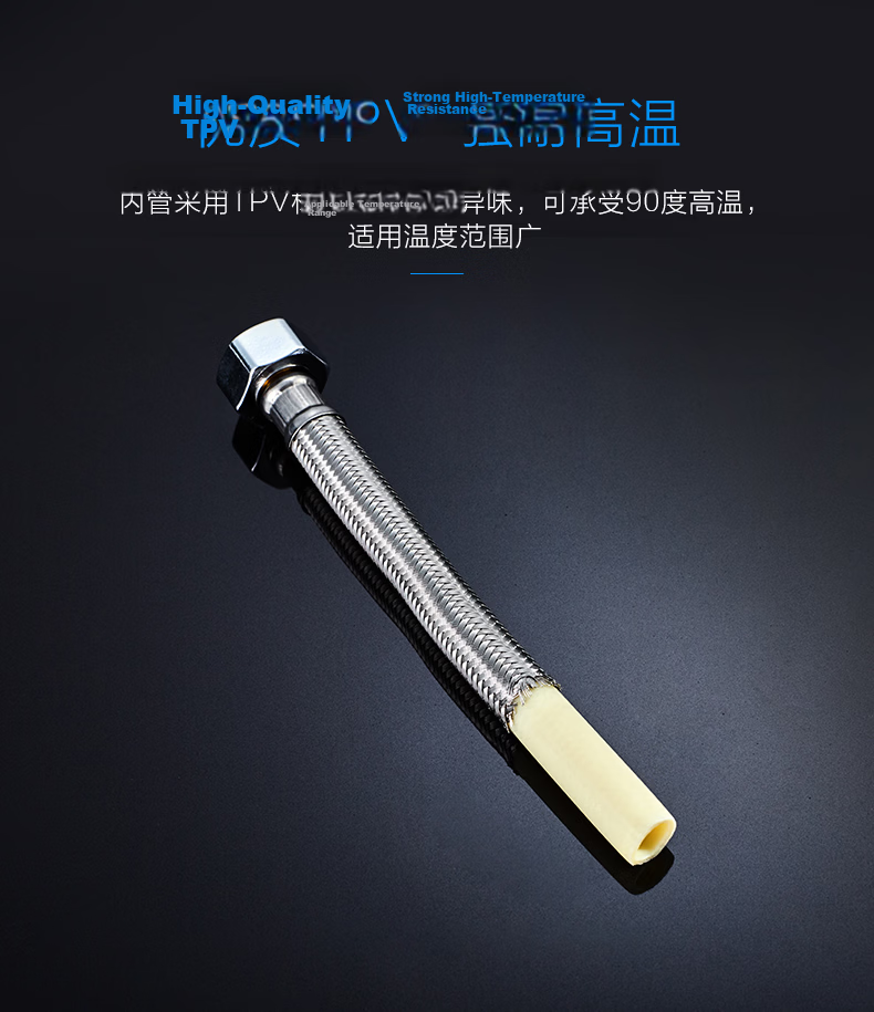 JOMOO Stainless Steel Metal Braided Flexible Hose, Hot And Cold Water Inlet Hose, Toilet And Water Heater Hose H5688, 80CM 6