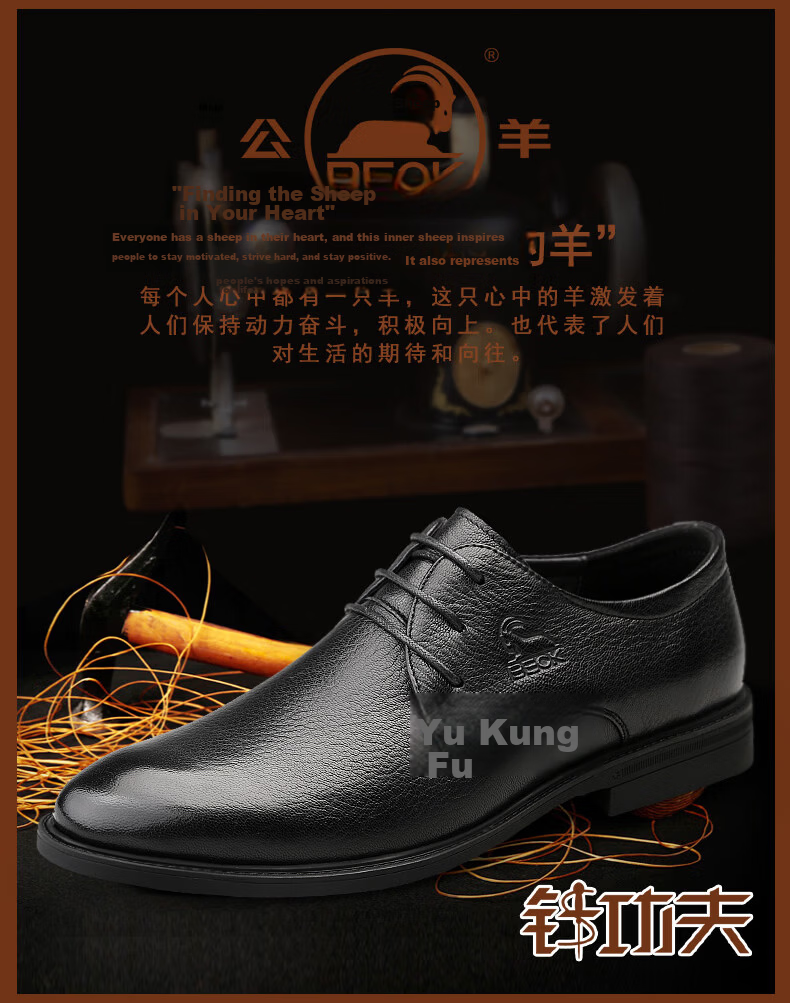 Men's Premium First Layer Cowhide Leather Ramskin Dress Business Casual Height Increasing Genuine Leather Derby Shoes 2