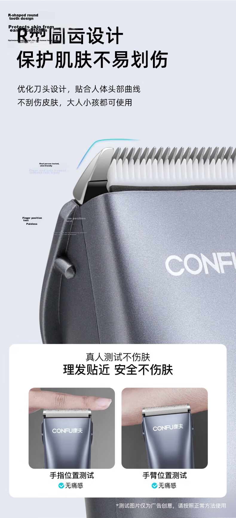 CONFU Hair Clipper Full Set Electric Hair Trimmer Digital Display Home Use Adult and Kids Haircut Scissors Professional Barber Salon Hairdressing Tool KF-T124 5
