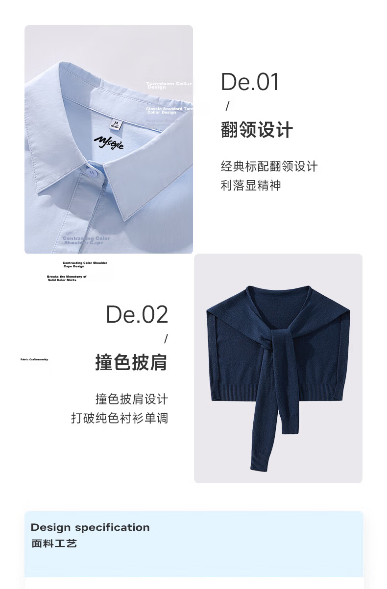 MJ STYLE Colorblock Shawl Long Sleeve Shirt Women 2026 Autumn New Design Shawl Elegant College Style Niche Top 6