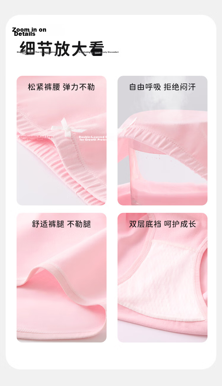 Yiershuang 7A Antibacterial Girls' Underwear, Teenage Girls' Developmental Toddler Briefs, Children's Triangle Shorts, Pack of 4 14