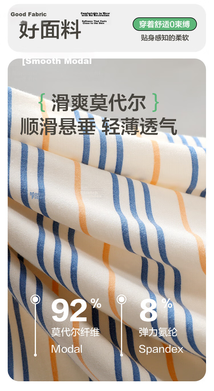 Hodohome [Same As in Mall], Children's Pajamas, Girls' Modal Cool-Feeling Short-Sleeve Loungewear, Air Conditioning Wear, 366, 130 9