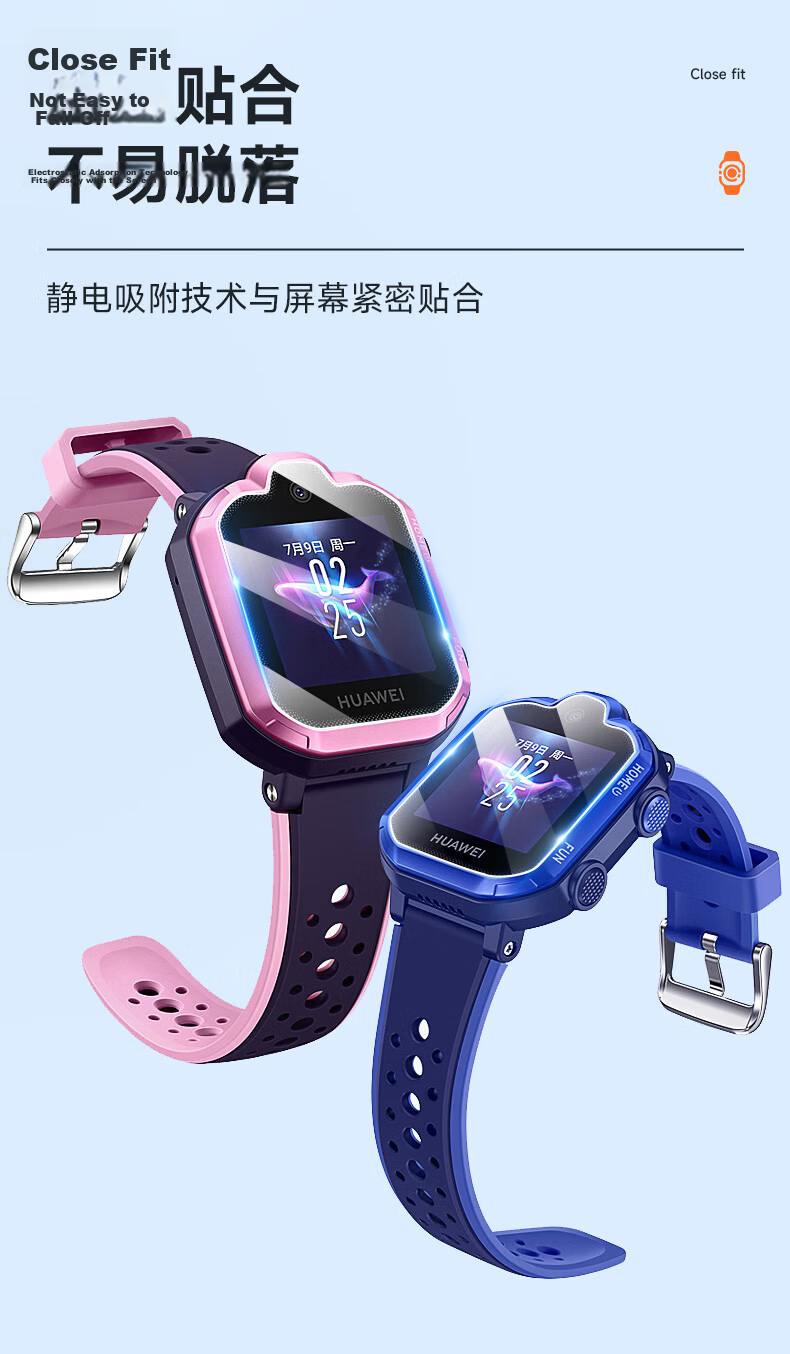BIAZE [2 Pieces Premium] Screen Protector for Huawei Children's Watch 4Pro, Eye Protection Tempered Glass Film, Self-Adhesive Fingerprint-Resistant Glass Film - BM12 4